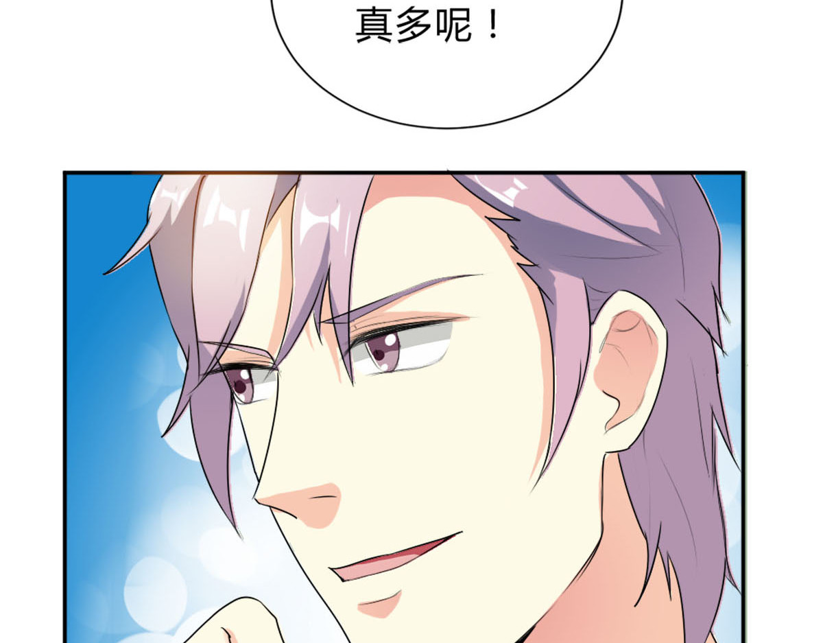 第20话 第 94 页