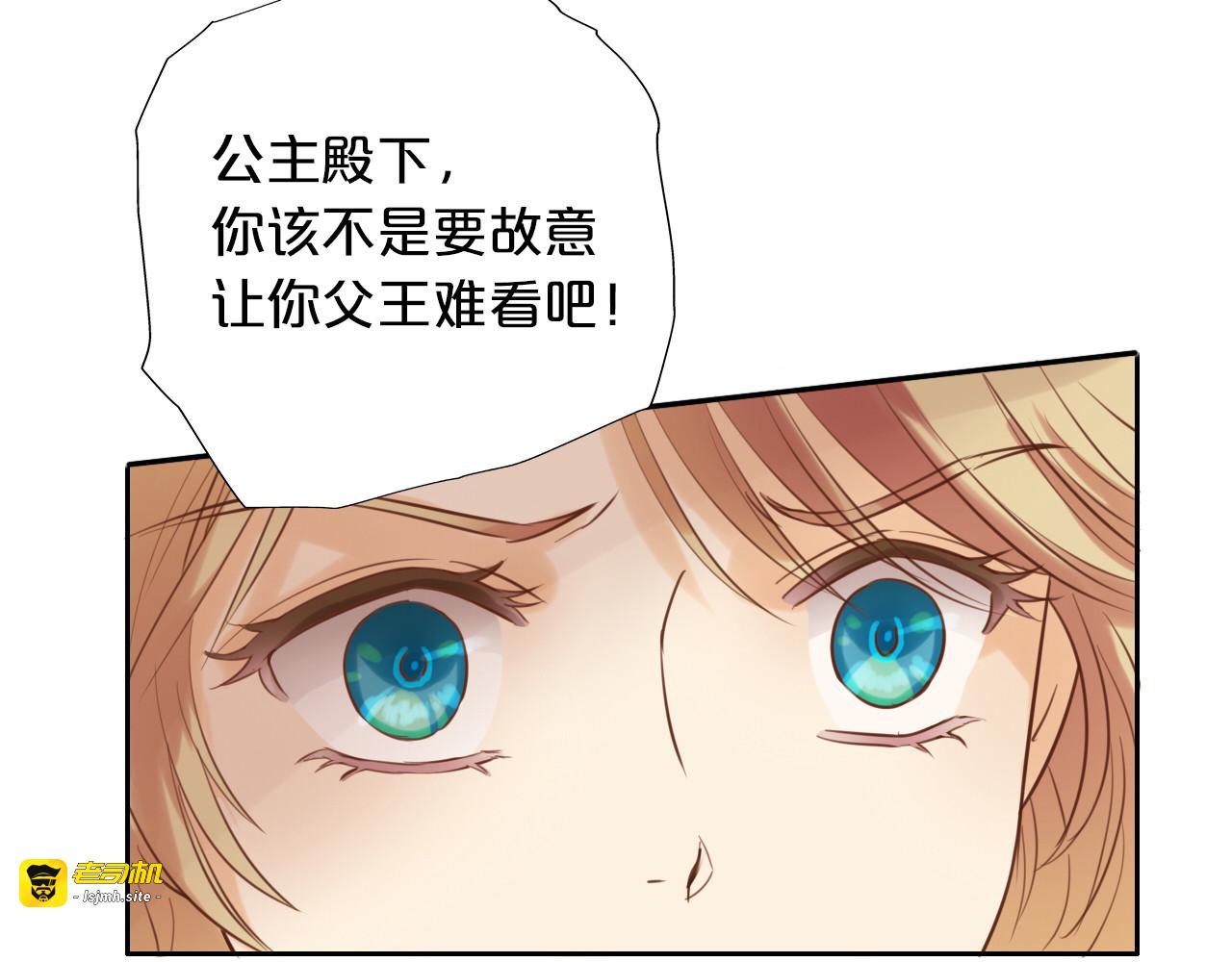 第17话 逆转命运 第 125 页