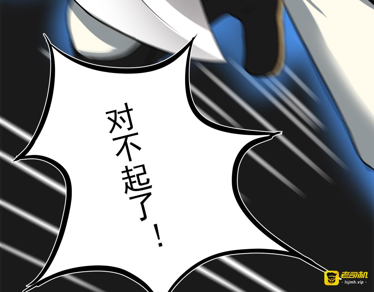 遭遇 第 23 页