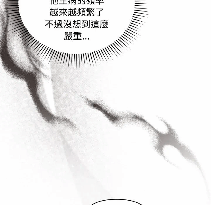 第15话 第 58 页