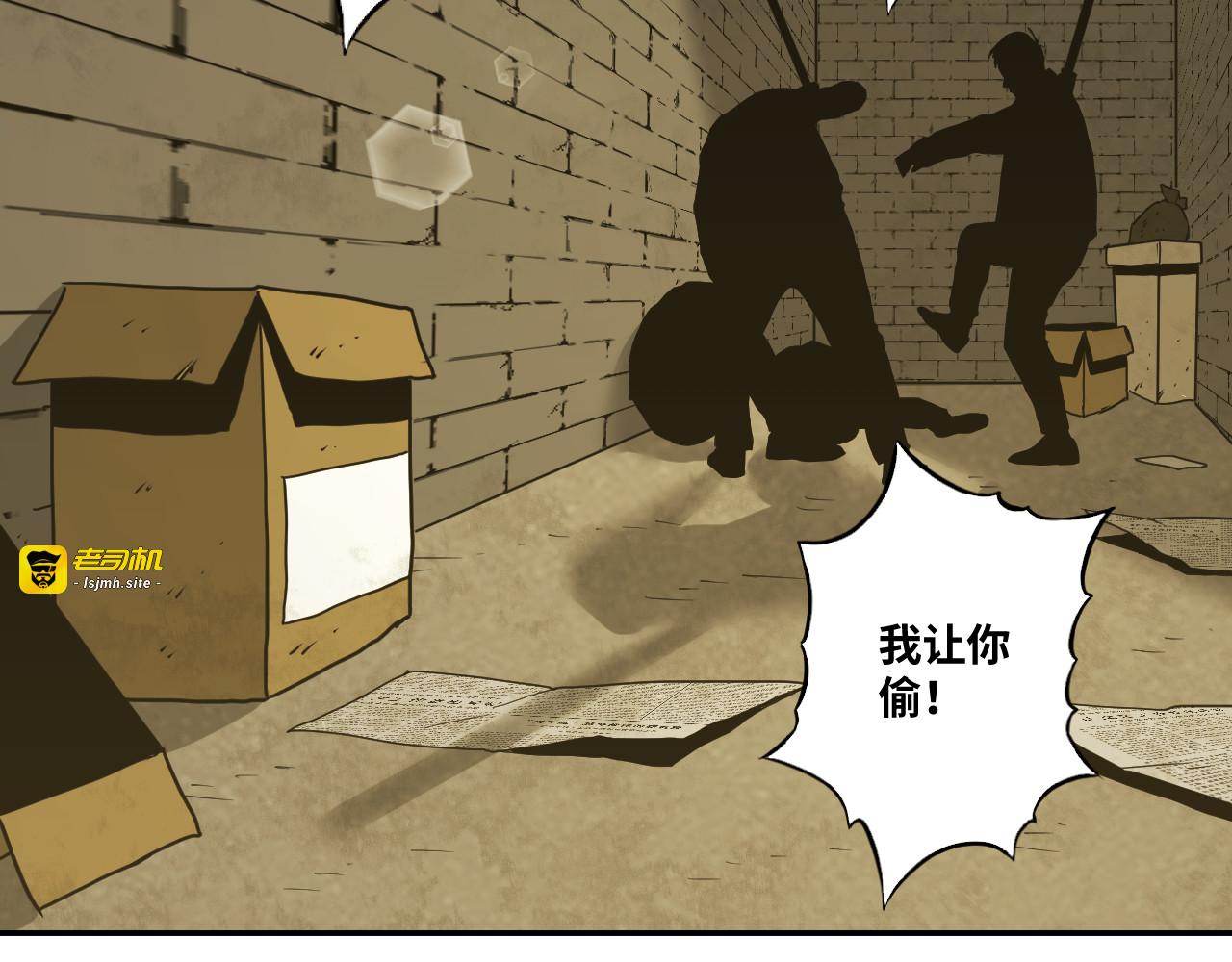 第30话 家 第 145 页