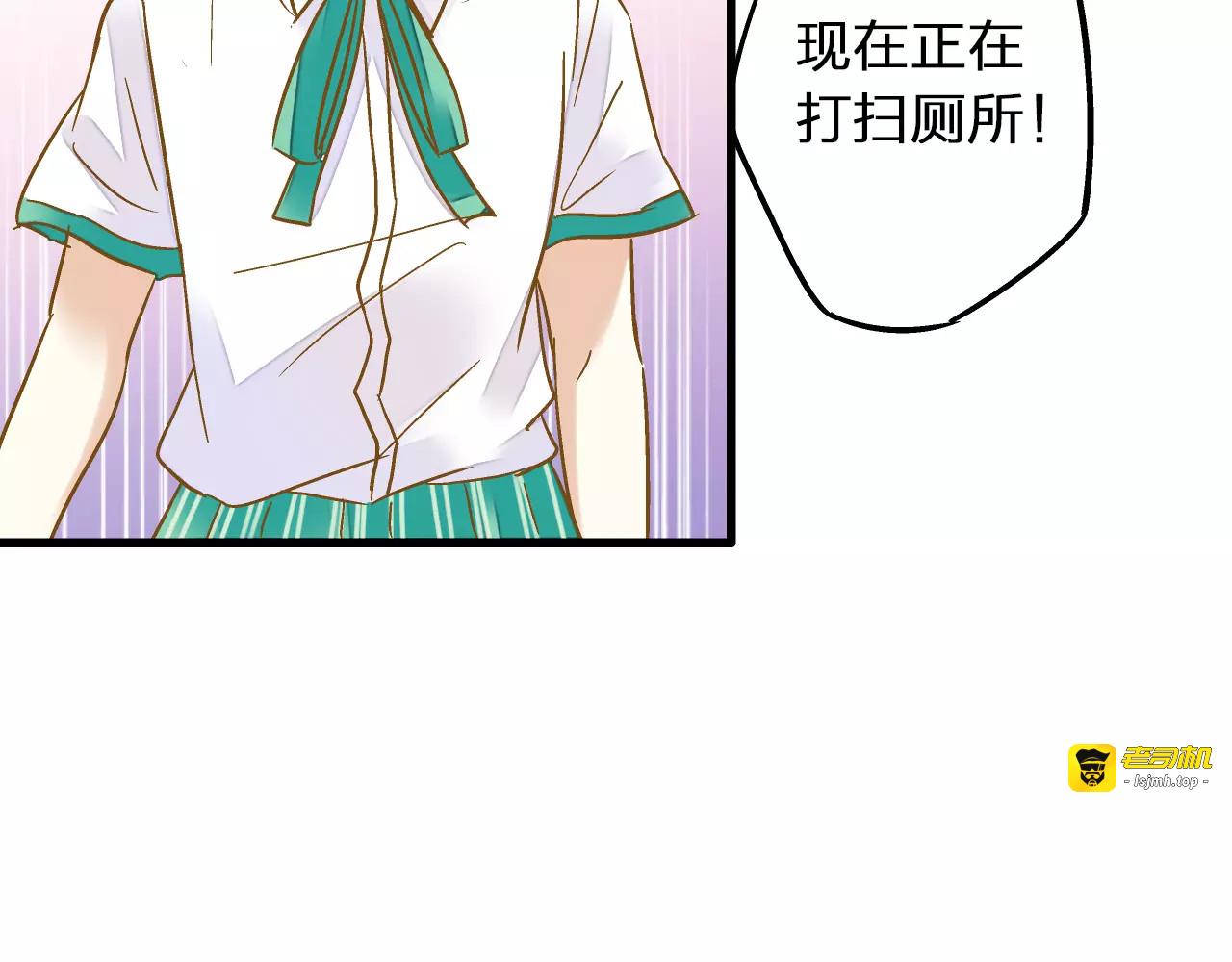 第43话 他被惩罚了 第 45 页