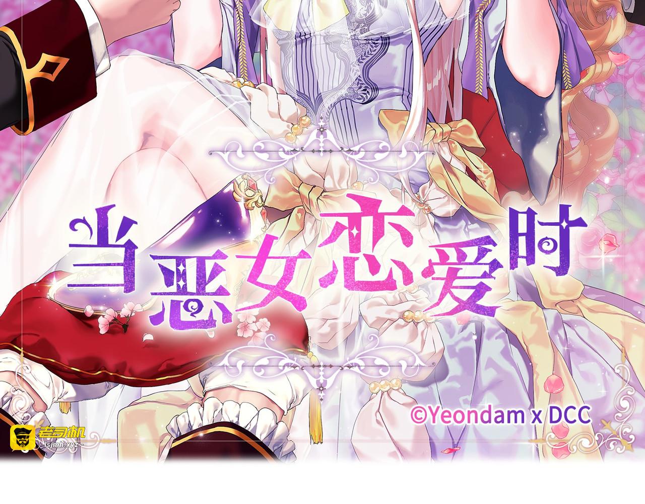 第 17话 第 25 页