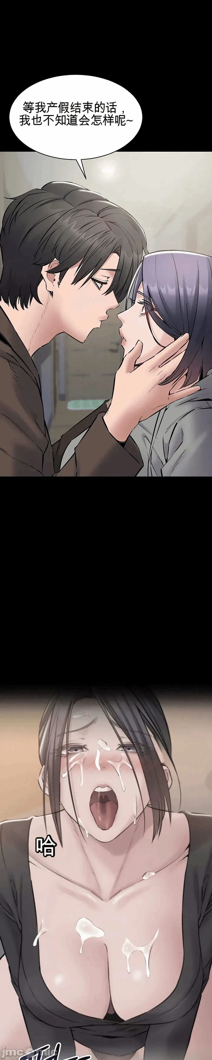 第18话 第 12 页