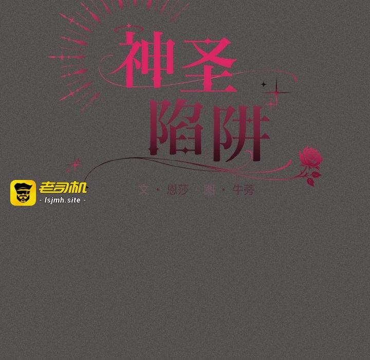 第5话 第 73 页