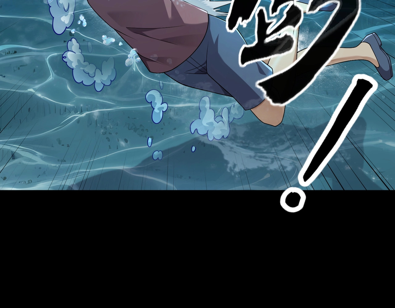 第58话 又见胡蝶！ 第 163 页