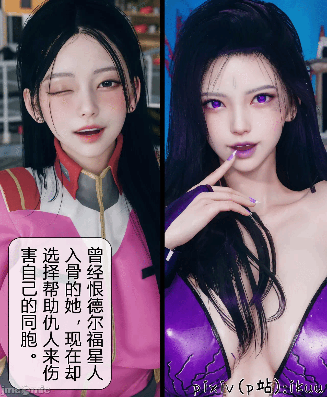 第一话 第 284 页