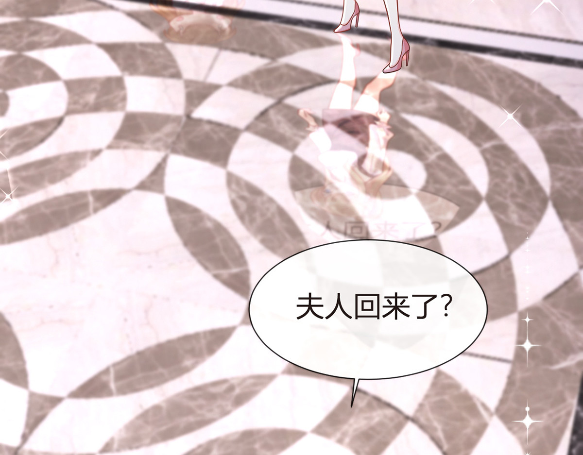 74.双重危机 第 88 页