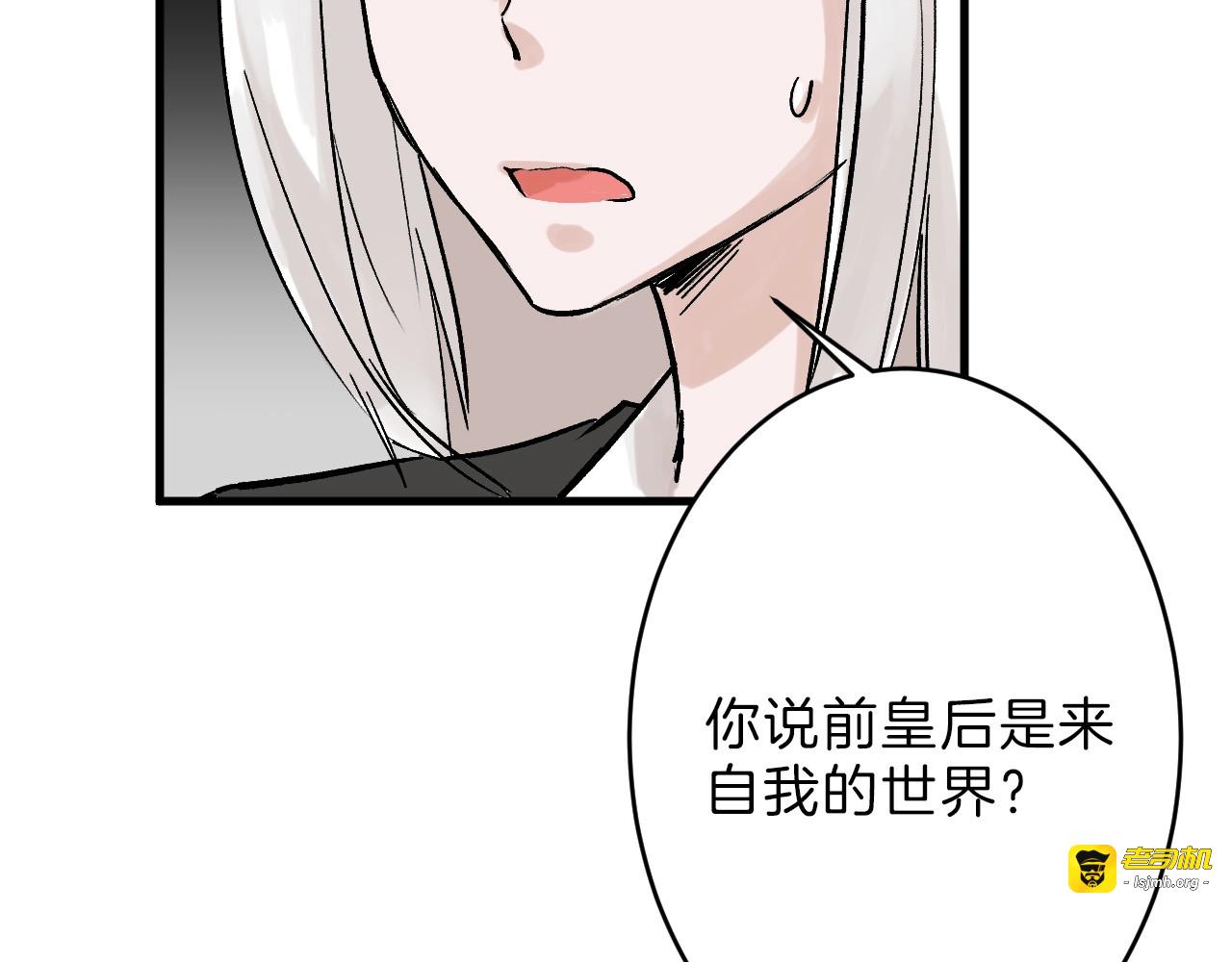 第31话 杀戒 第 9 页