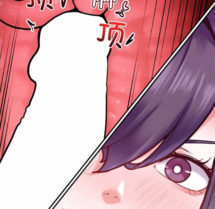 第10话 第 12 页