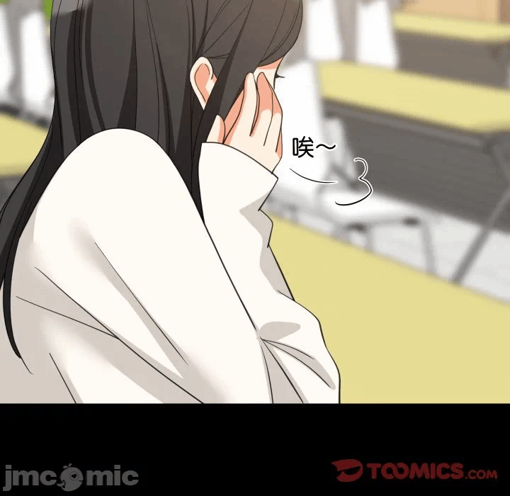 第84话 第 75 页