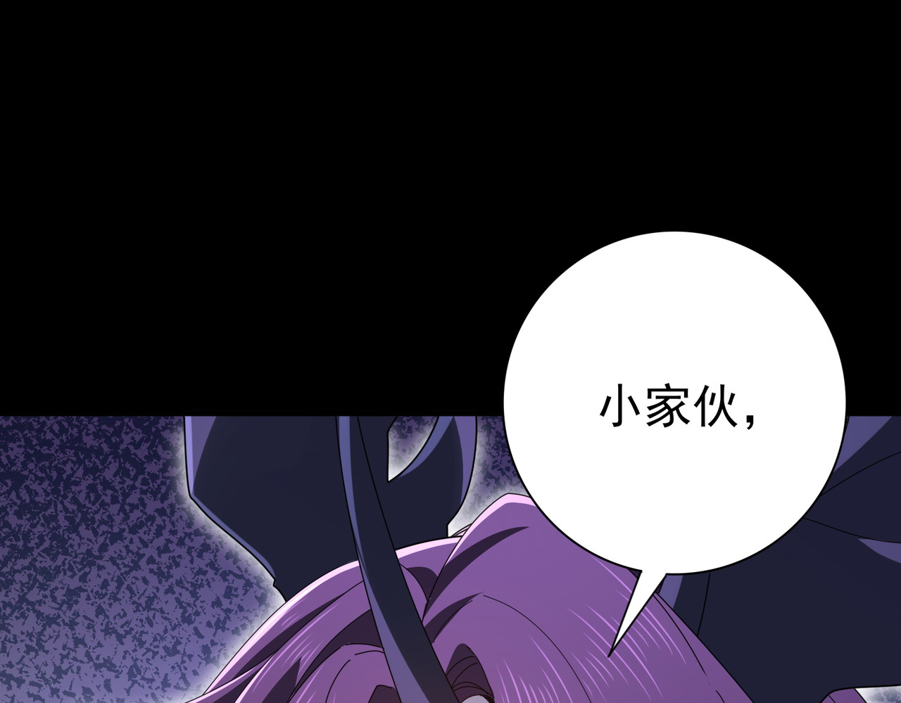 第201话 生灵龙王·万物之根 第 122 页
