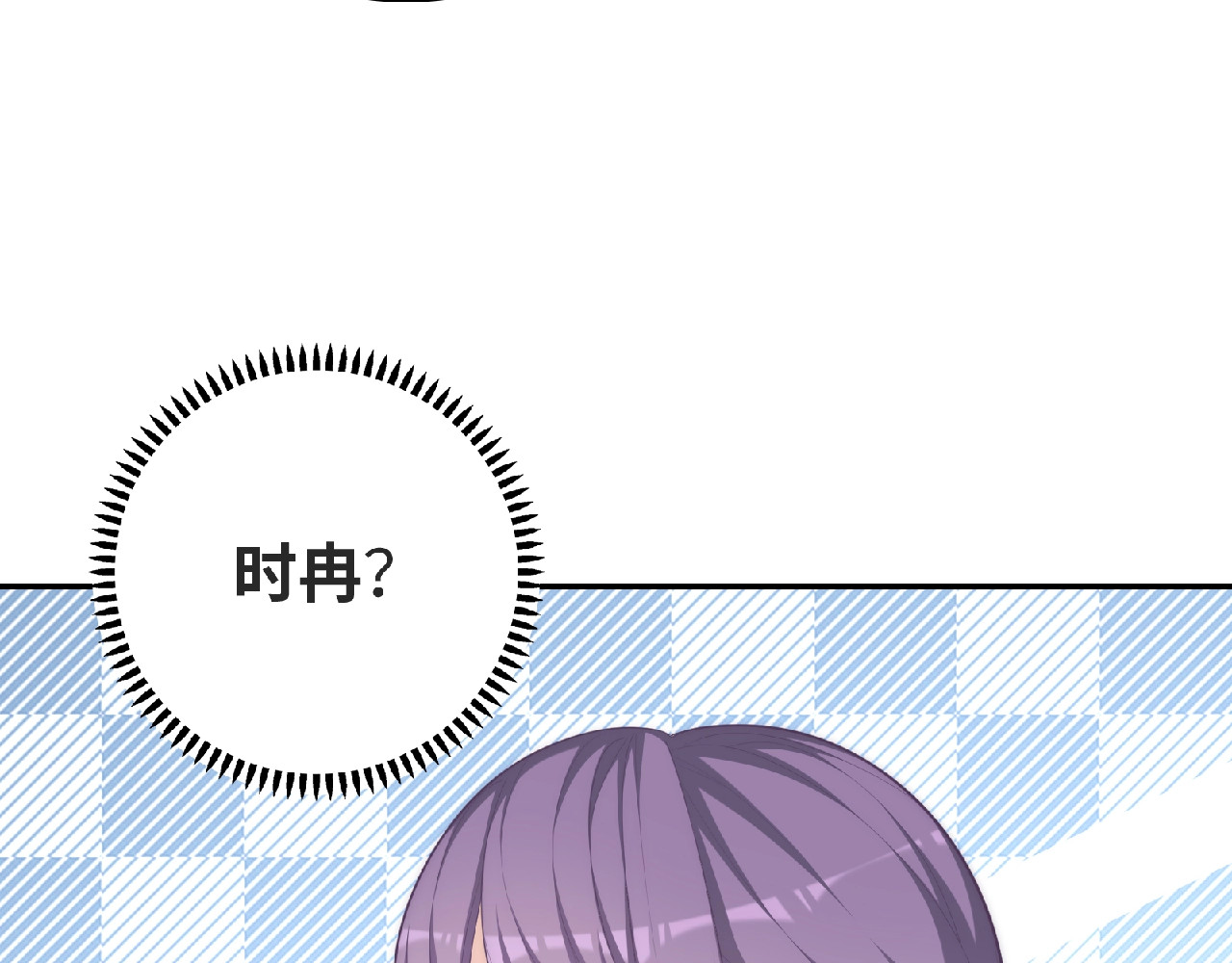 第8话 新学期 第 130 页