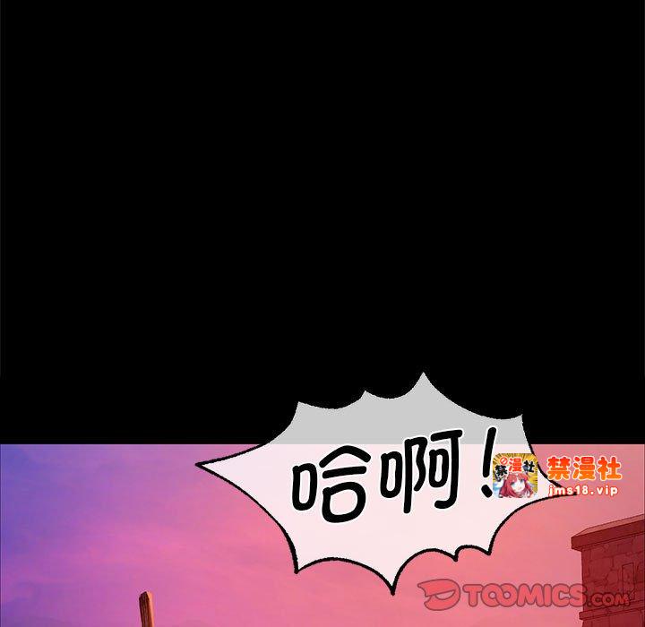 第59话 第 111 页