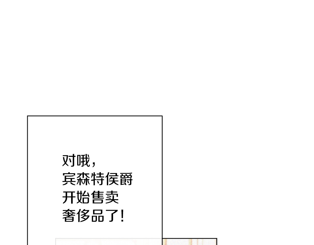 第49话 来见你 第 20 页