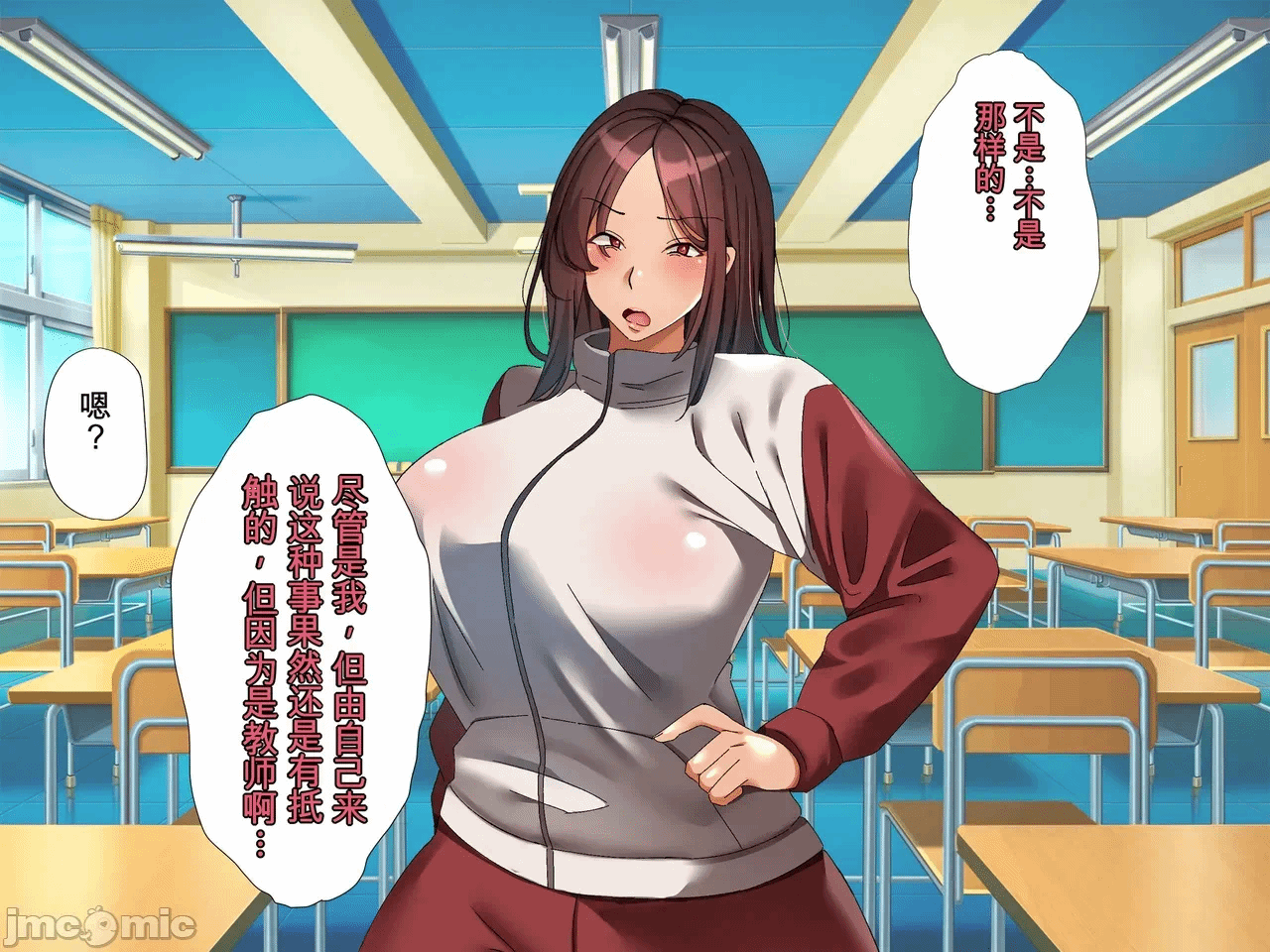 第一话 第 6 页