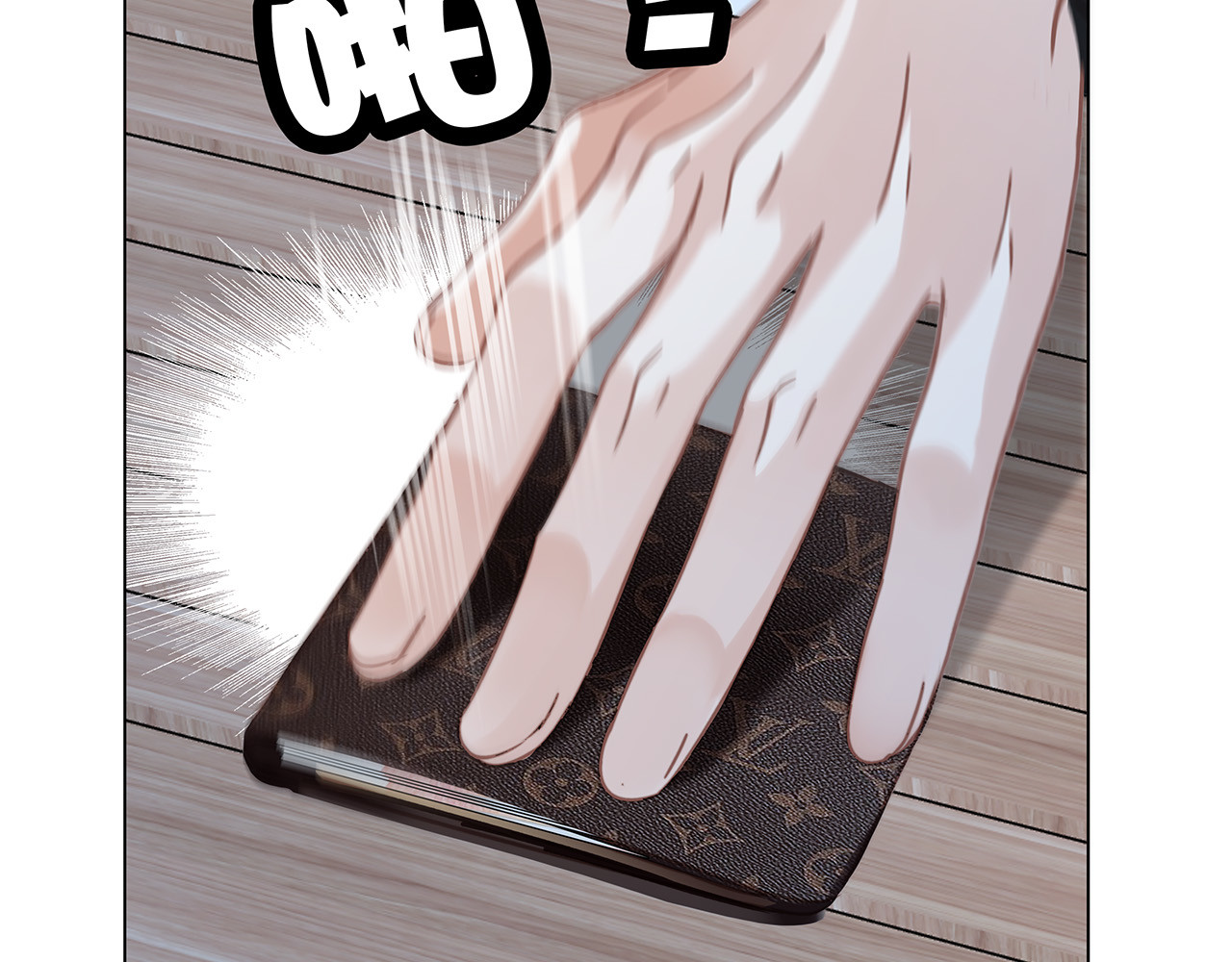 72：想见你 第 156 页