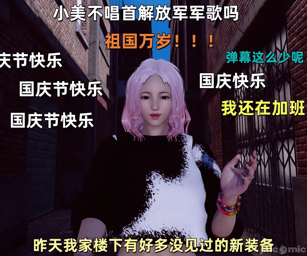 第一话 第 104 页
