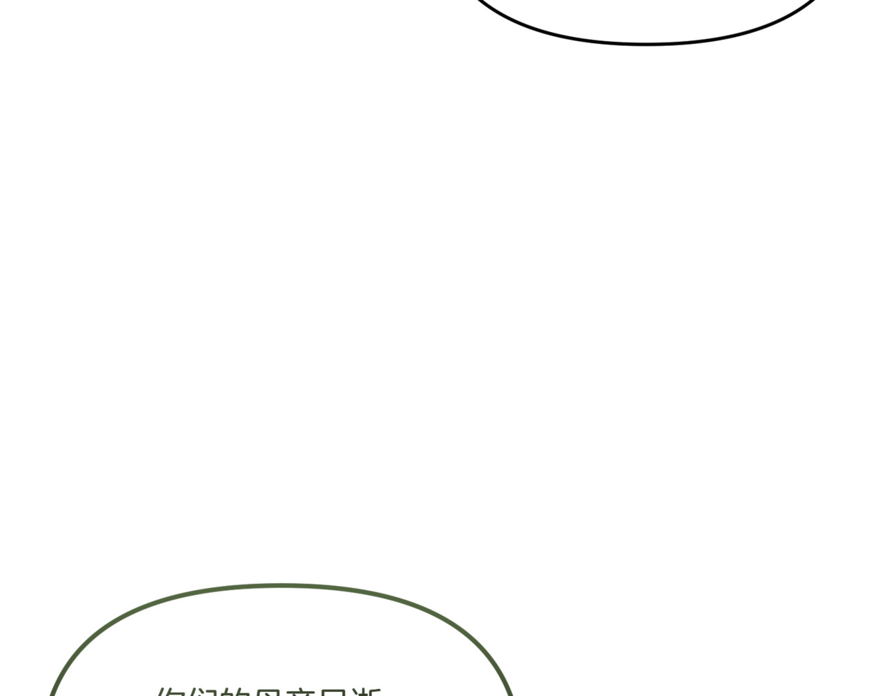 第3话 肮脏的交易 第 26 页
