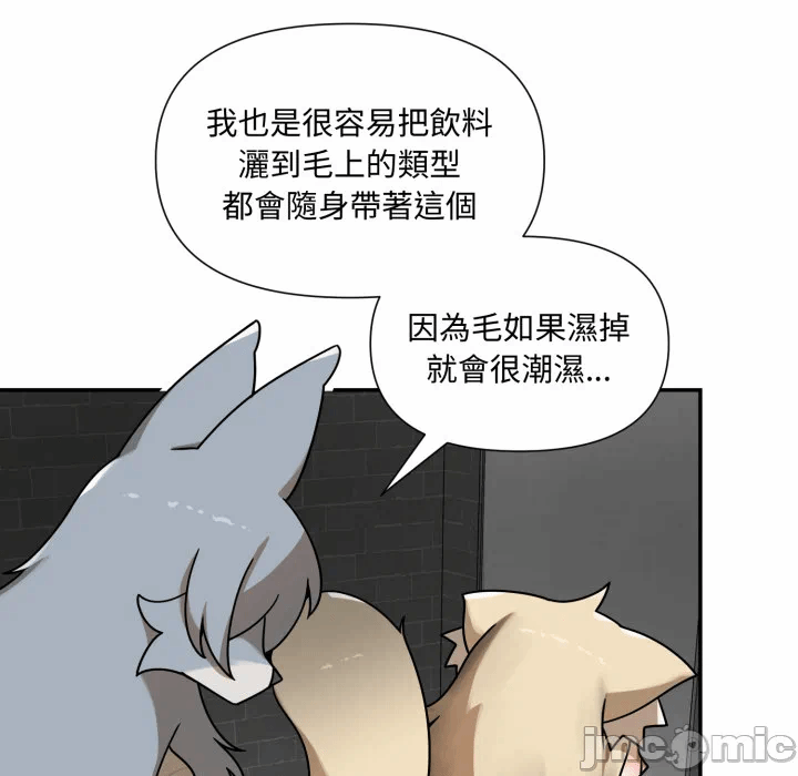 第19话 第 124 页