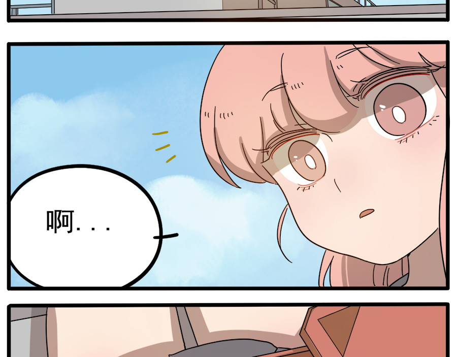 第63话 第 22 页