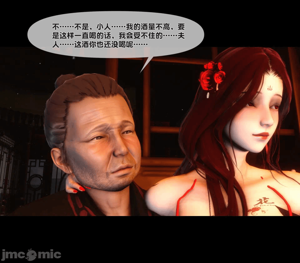 第一话 第 194 页