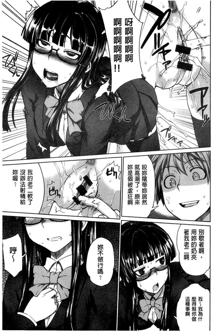 第1话 第 170 页