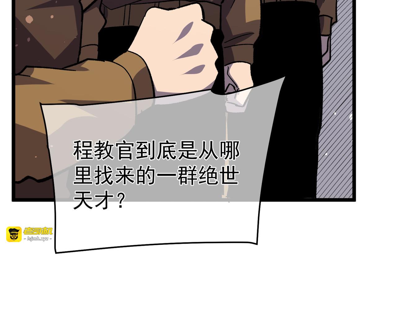 第151话 返回夏国参加考核 第 173 页