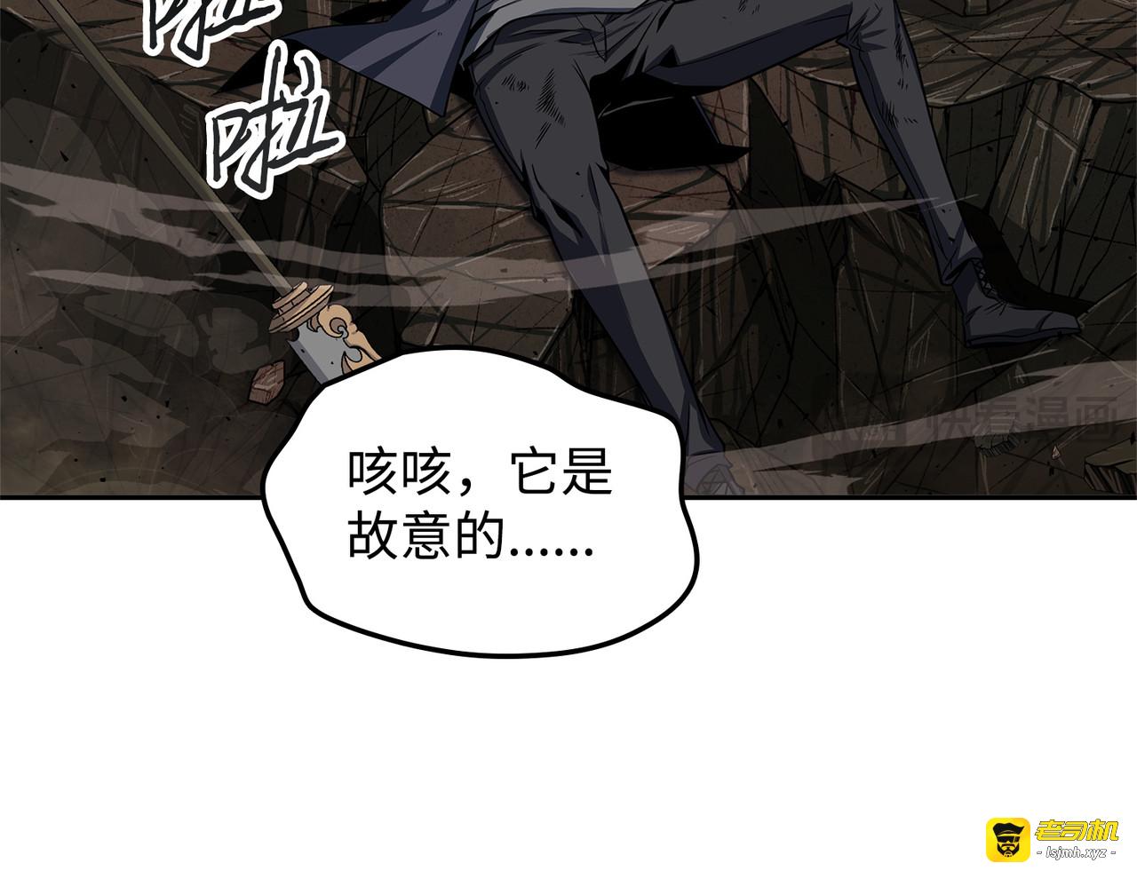 冲突 第 49 页