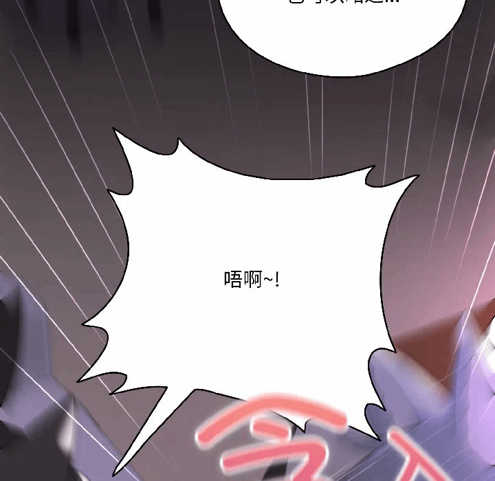 第3话 第 101 页