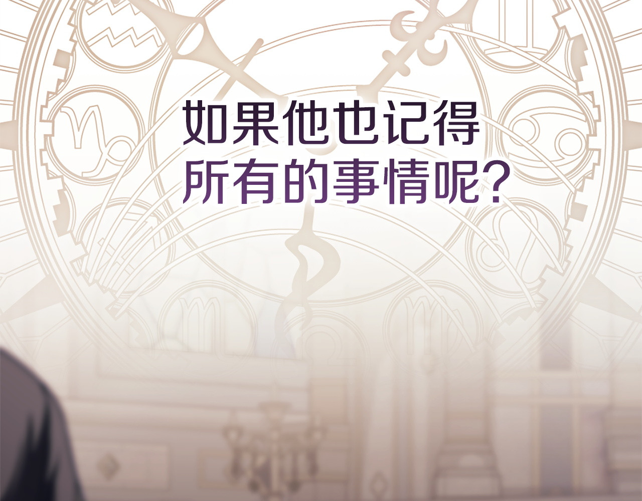 第117话 无法不喜欢 第 60 页