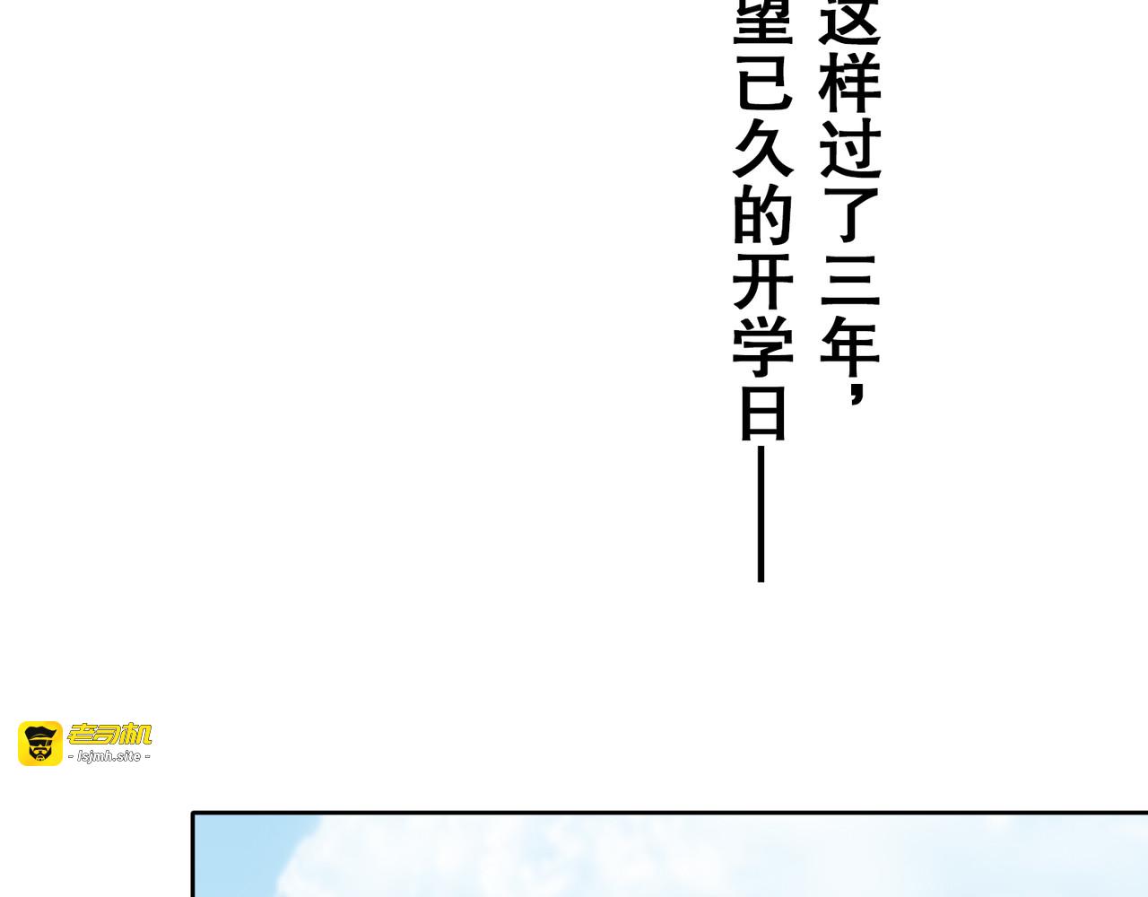 第28话 第 51 页