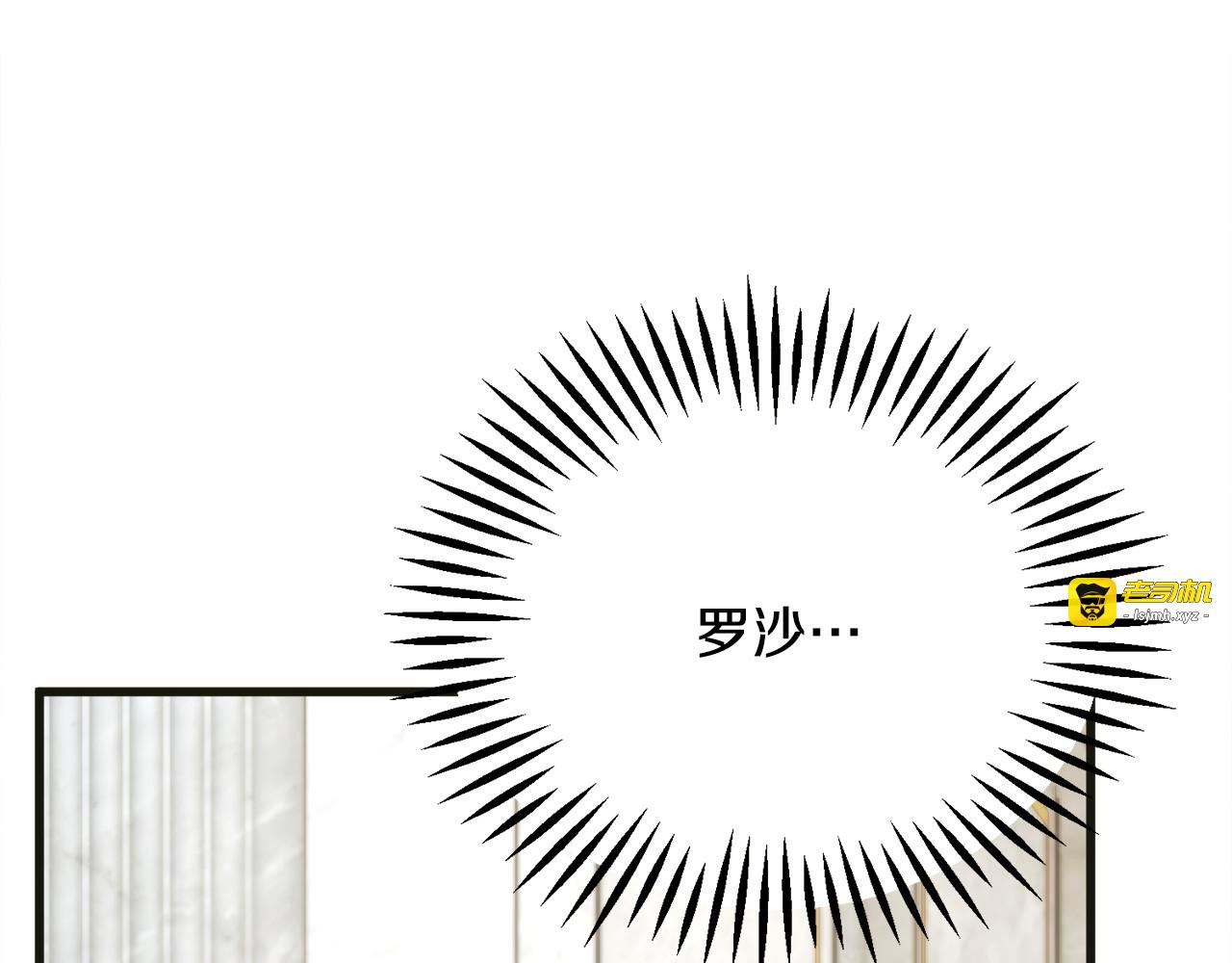 第103话 不敢见面 第 67 页