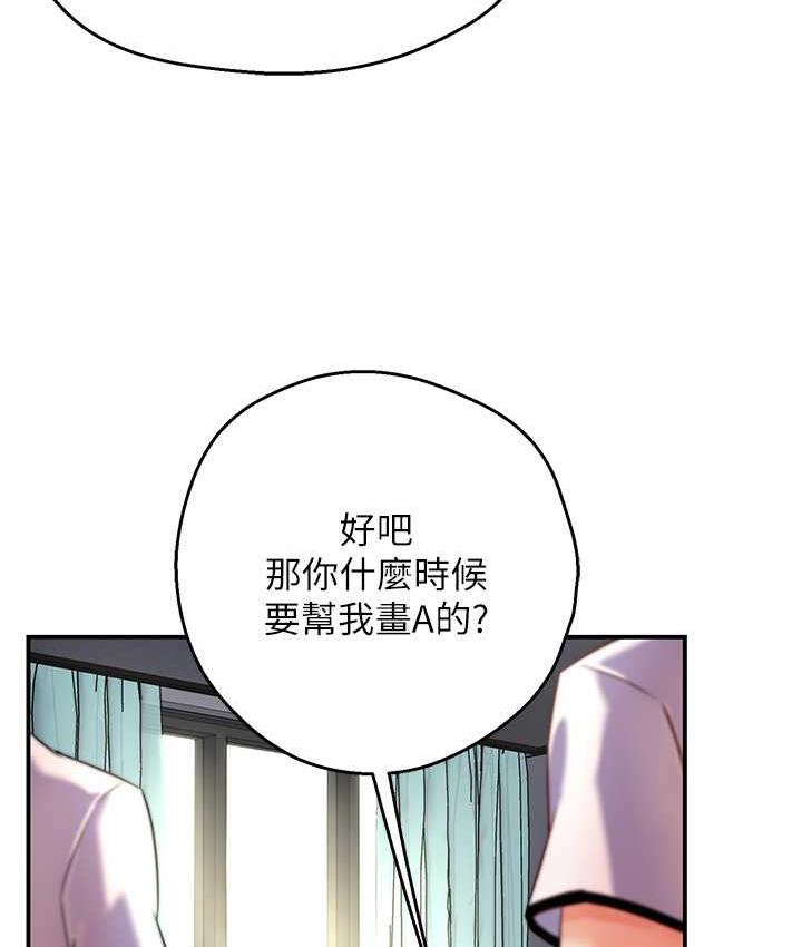 第5话 第 4 页