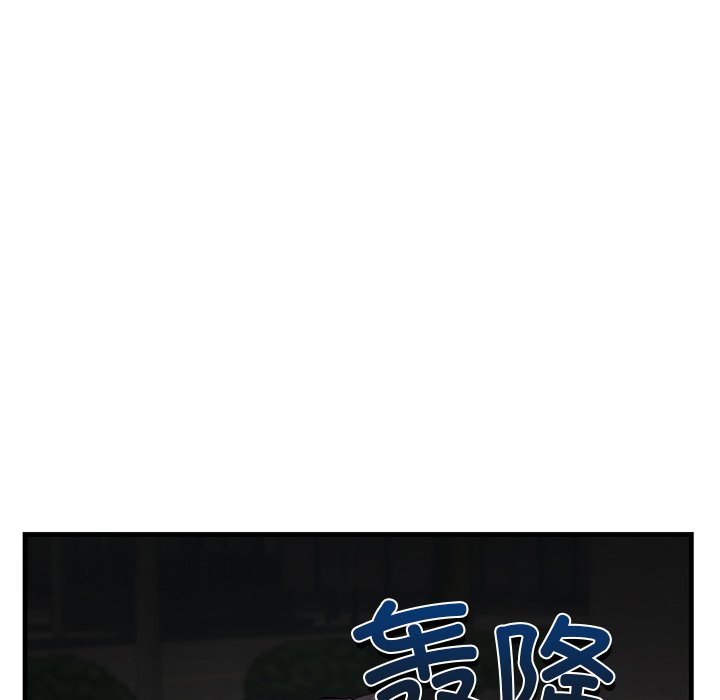 第2话 第 126 页
