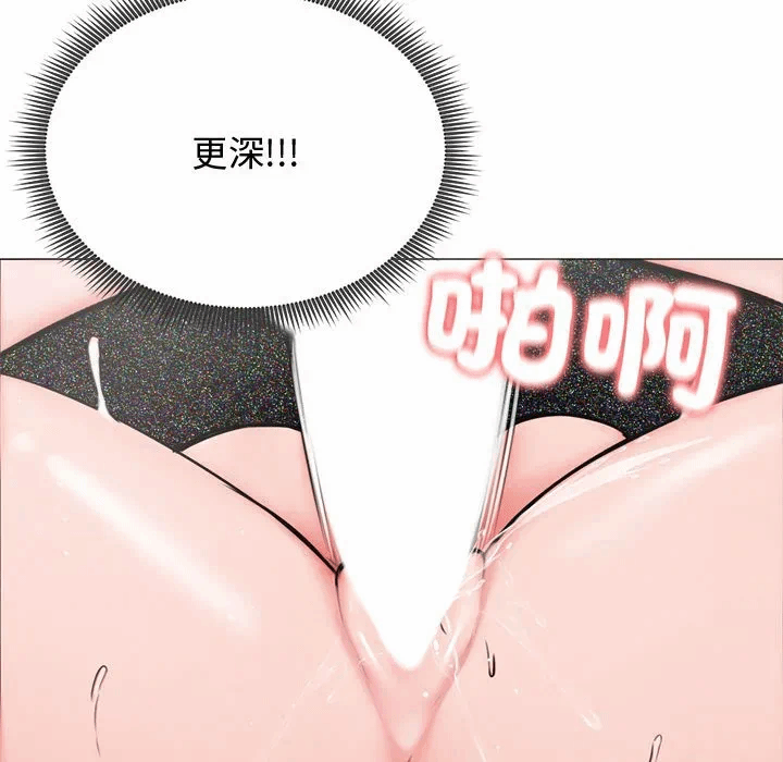 第6话 第 61 页