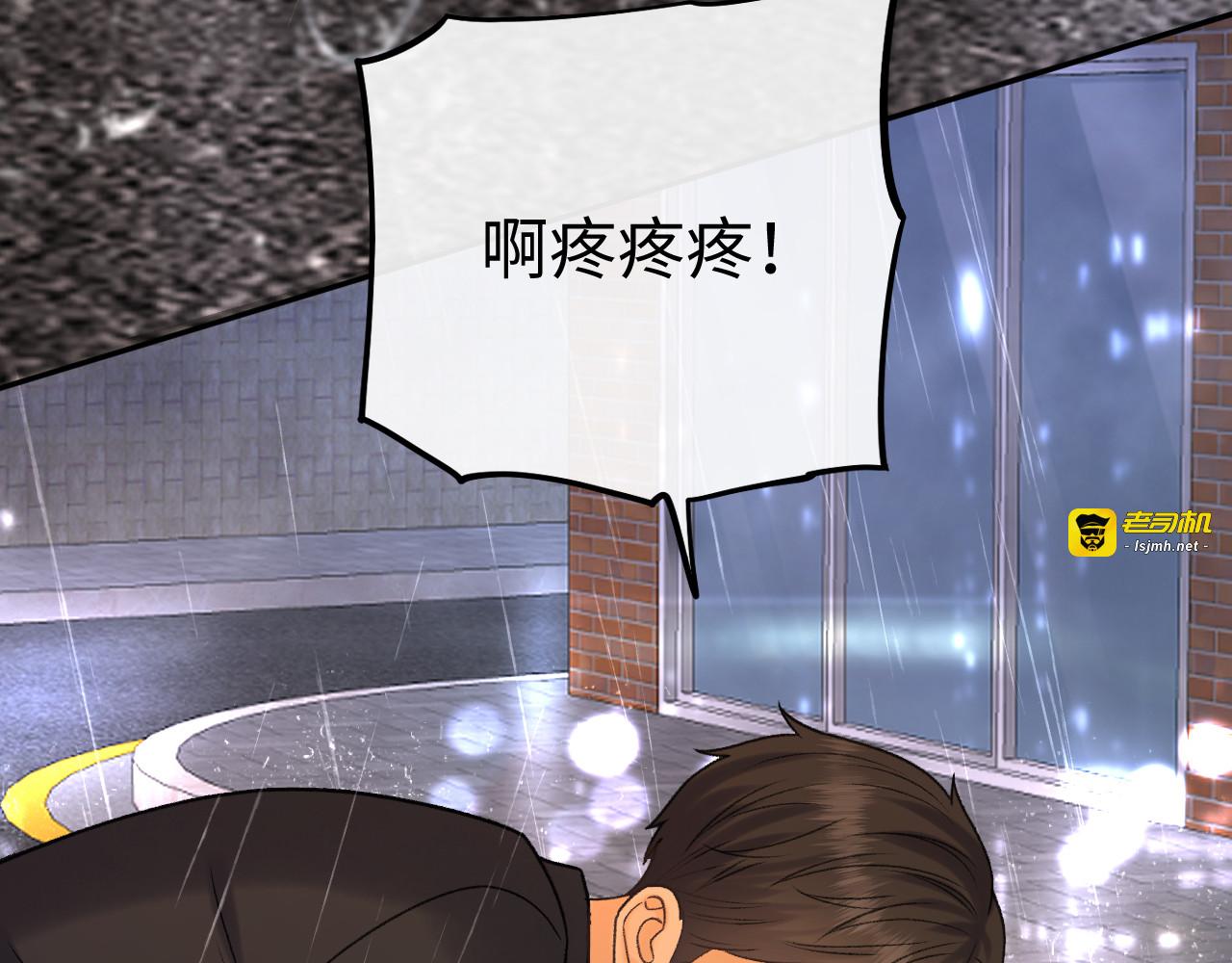 126 改志愿 第 113 页