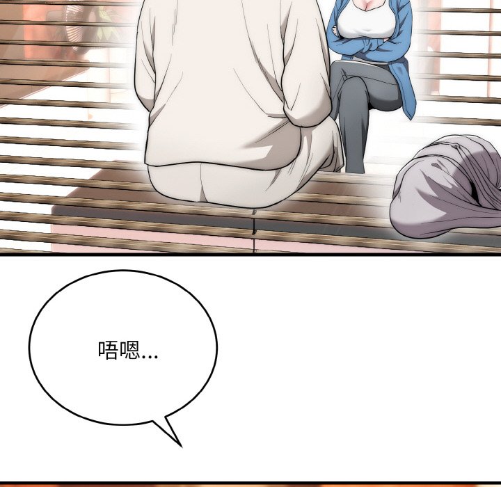 第13话 第 6 页