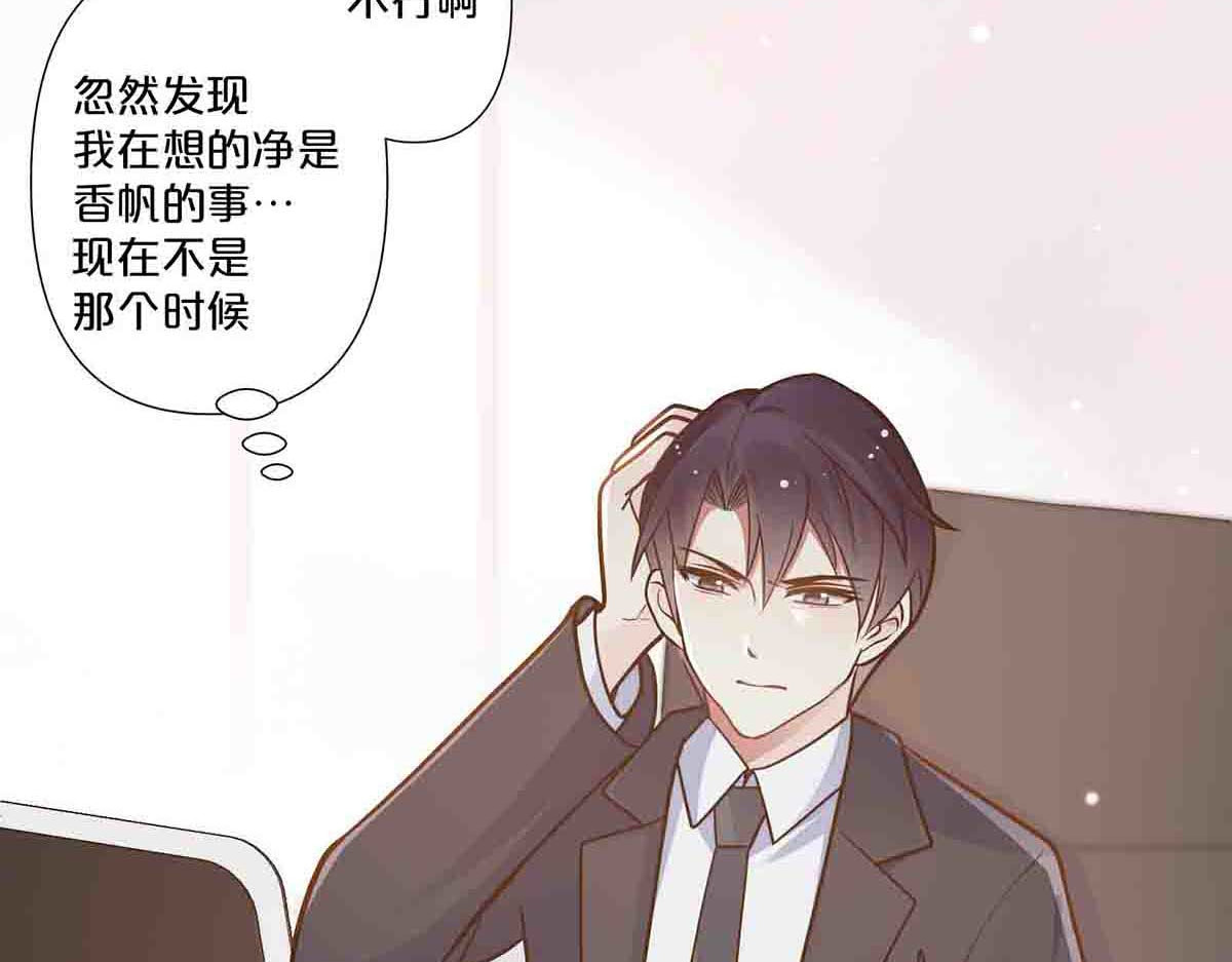 第68话 第 54 页