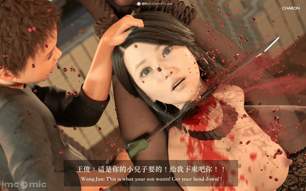 第一话 第 1172 页