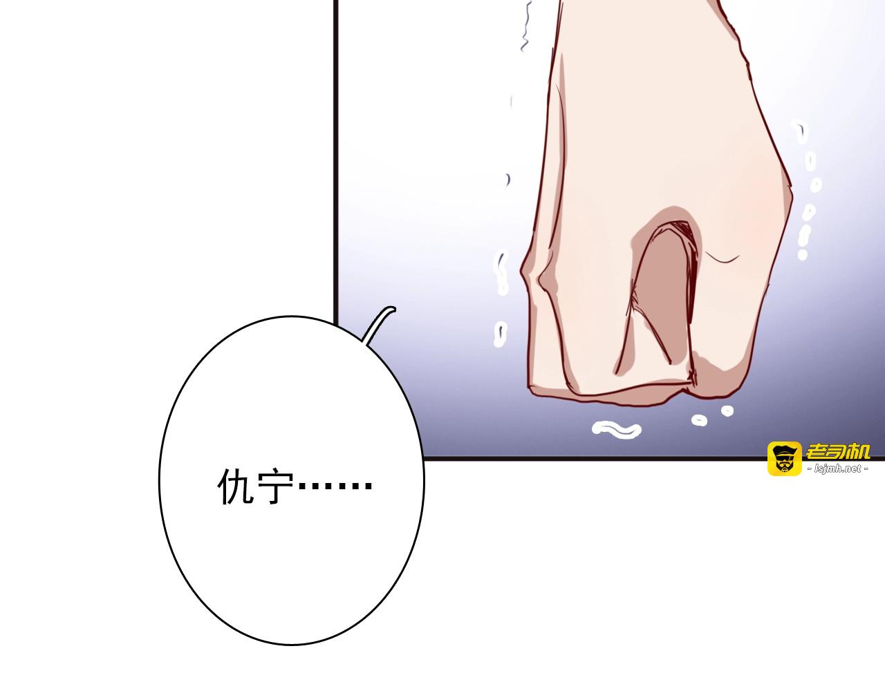 第20话 绝不认输 第 99 页