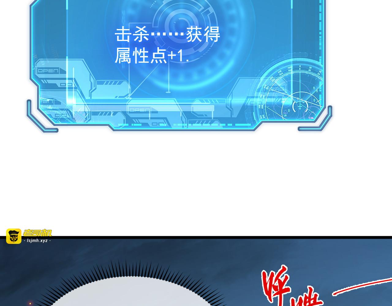 222 激活-战神级物品 第 59 页