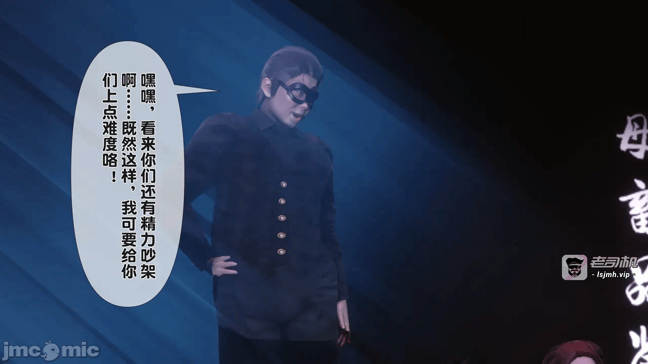 第一话 第 637 页