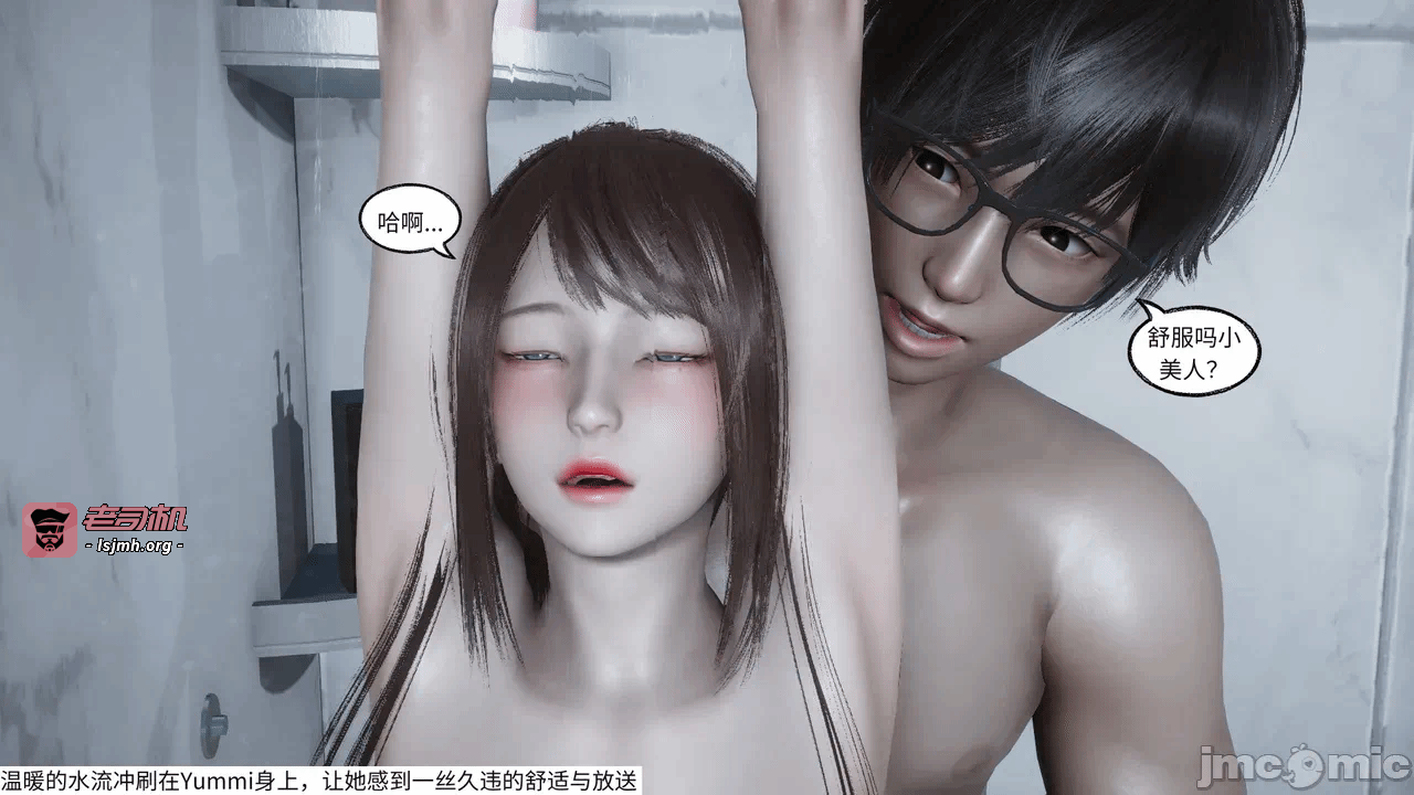 第一话 第 831 页