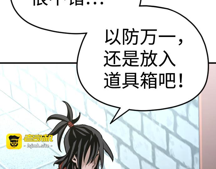第13话 第 109 页
