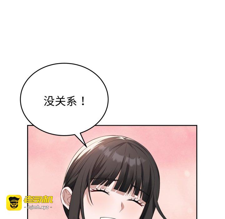 第4话 第 61 页