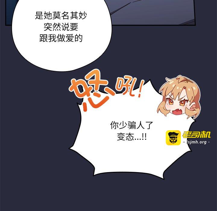 第19话 第 139 页