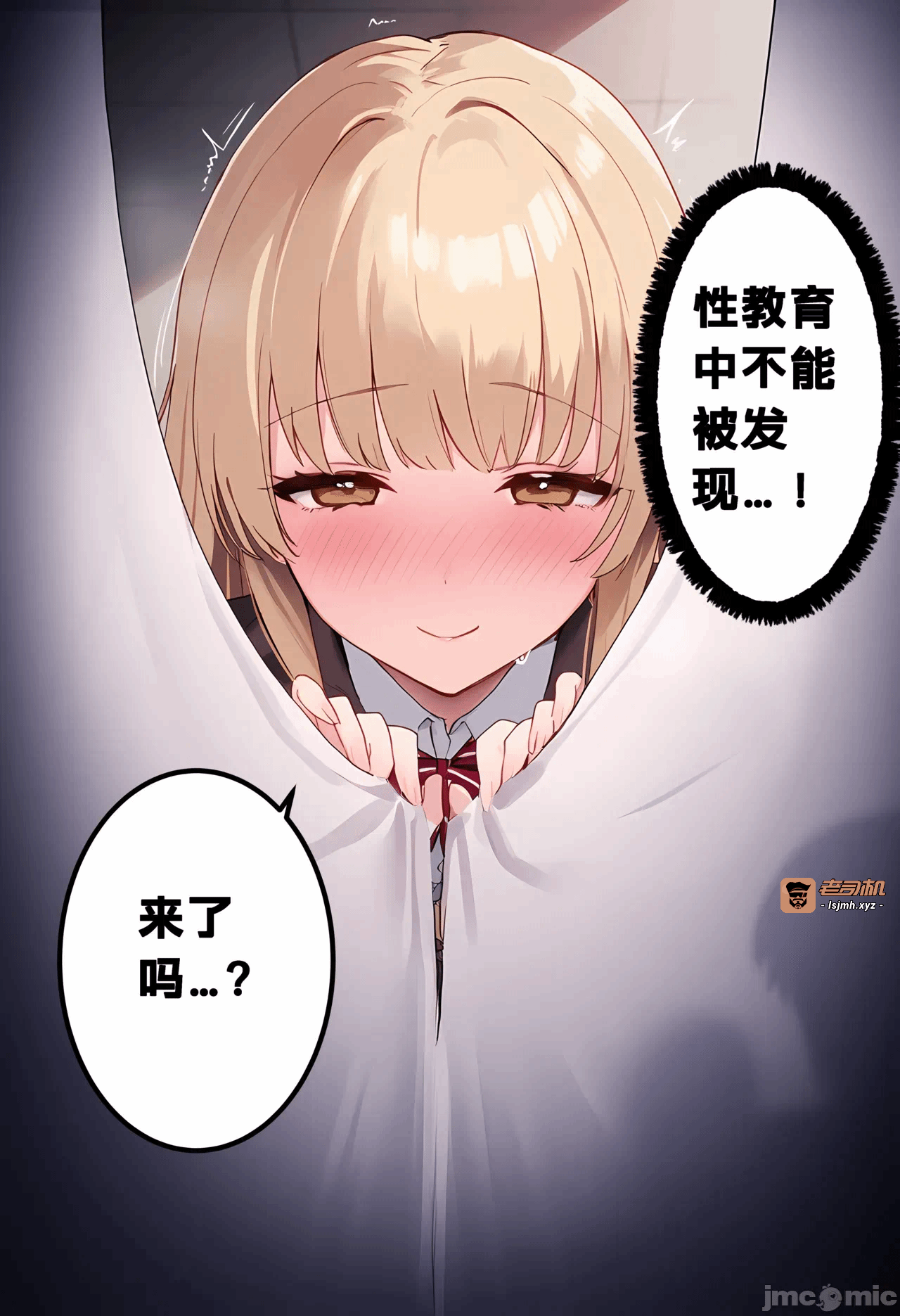 第一话 第 137 页