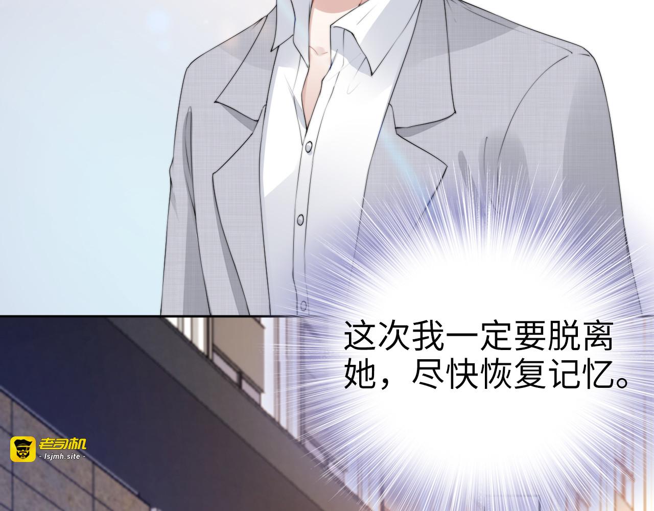 第201话  甜吗？ 第 25 页