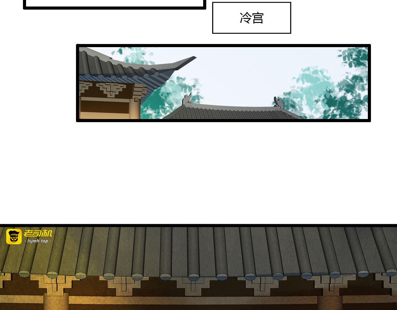 第90话 陪你到世界的尽头 第 39 页